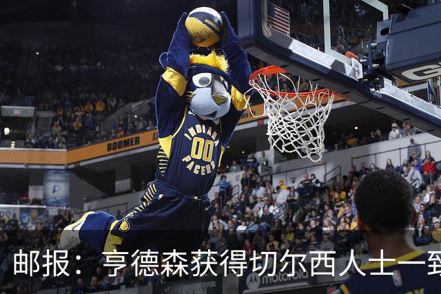 邮报：亨德森获得切尔西人士一致赞誉 加纳乔恐怕难以被买断